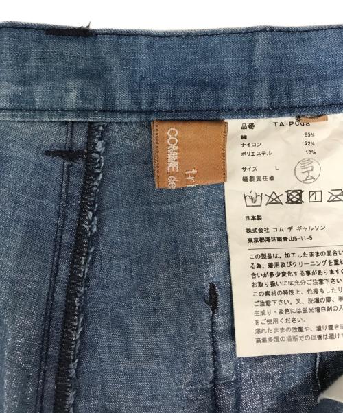 tricot COMME des GARCONS（トリココムデギャルソン）tricot COMME des GARCONS (トリココムデギャルソン) ラメコーティングデニムパンツ スカイブルー サイズ:Lの古着・服飾アイテム
