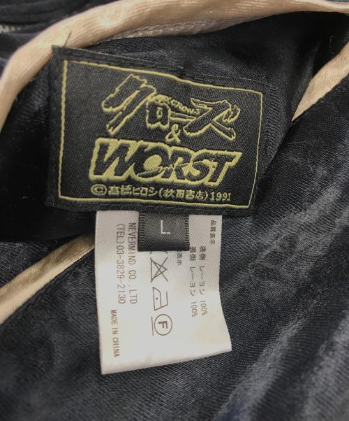 クローズ&WORST（クローズワースト）クローズ&WORST (クローズワースト) リバーシブルスカジャン ブラック サイズ:Lの古着・服飾アイテム