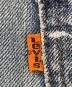 LEVI'Sの古着・服飾アイテム：15000円