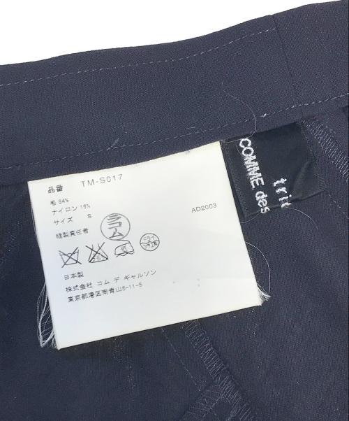 tricot COMME des GARCONS（トリココムデギャルソン）tricot COMME des GARCONS (トリココムデギャルソン) スカート ネイビー サイズ:Sの古着・服飾アイテム