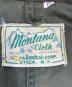 montana clothの古着・服飾アイテム：15000円