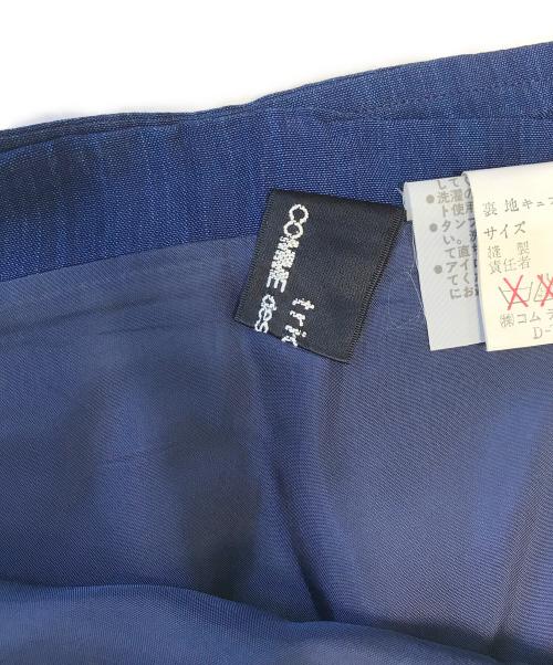 tricot COMME des GARCONS（トリココムデギャルソン）tricot COMME des GARCONS (トリココムデギャルソン) スカート ブルー サイズ:Mの古着・服飾アイテム