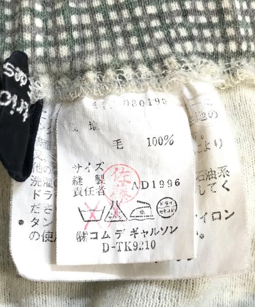 tricot COMME des GARCONS（トリココムデギャルソン）tricot COMME des GARCONS (トリココムデギャルソン) チェックロングスカート グリーン サイズ:表記なしの古着・服飾アイテム