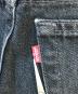 LEVI'Sの古着・服飾アイテム：12000円