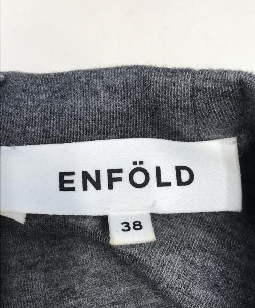 ENFOLD（エンフォルド）ENFOLD (エンフォルド) RAFFLE-SLEEVES PULLOVER グレー サイズ:38の古着・服飾アイテム