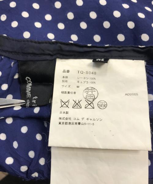 tricot COMME des GARCONS（トリココムデギャルソン）tricot COMME des GARCONS (トリココムデギャルソン) 切替ドットスカート ネイビー サイズ:Mの古着・服飾アイテム