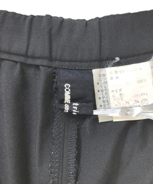 tricot COMME des GARCONS（トリココムデギャルソン）tricot COMME des GARCONS (トリココムデギャルソン) ウールギャバワイドパンツ ブラック サイズ:表記なしの古着・服飾アイテム