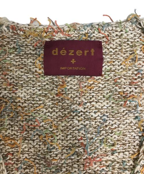 dezert（デザート）dezert (デザート) ニットカーディガン ベージュ サイズ:表記なしの古着・服飾アイテム