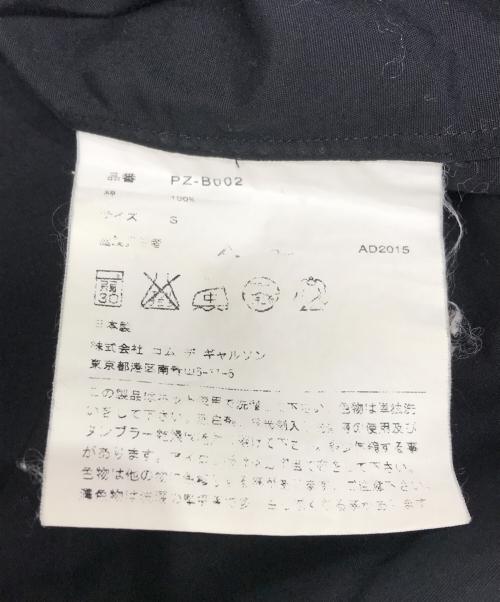 COMME des GARCONS HOMME PLUS（コムデギャルソンオムプリュス）COMME des GARCONS HOMME PLUS (コムデギャルソンオムプリュス) オープンカラーシャツ ブラック サイズ:Sの古着・服飾アイテム