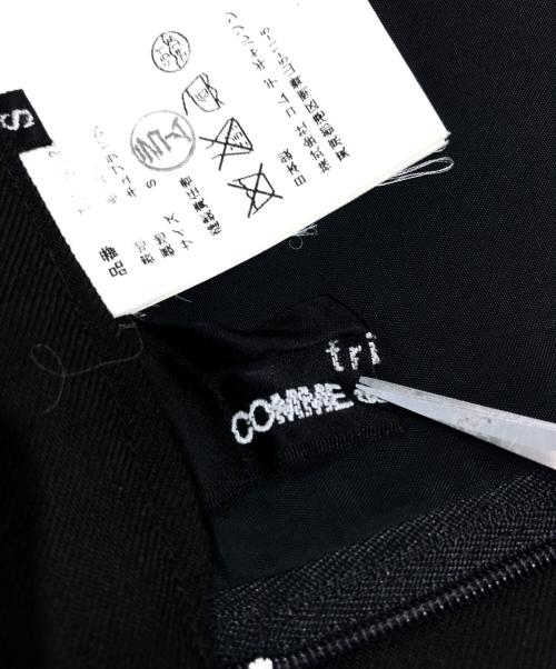 tricot COMME des GARCONS（トリココムデギャルソン）tricot COMME des GARCONS (トリココムデギャルソン) ウールギャバロングスカート ブラック サイズ:Sの古着・服飾アイテム