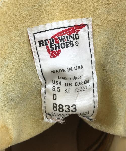 RED WING（レッドウィング）RED WING (レッドウィング) 6-inch Classic Moc ブラウン サイズ:27.5cmの古着・服飾アイテム