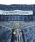 JOHN LAWRENCE SULLIVANの古着・服飾アイテム：13000円