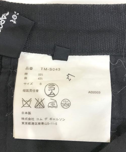 tricot COMME des GARCONS（トリココムデギャルソン）tricot COMME des GARCONS (トリココムデギャルソン) コットンリネンスカート ブラック サイズ:Sの古着・服飾アイテム