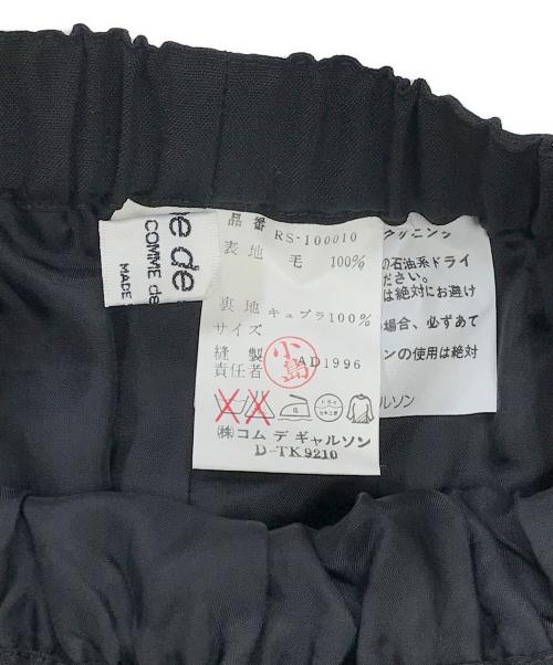 ROBE DE CHAMBRE COMME DES GARCONS（ローブドシャンブル コムデギャルソン）ROBE DE CHAMBRE COMME DES GARCONS (ローブドシャンブル コムデギャルソン) ウールロングスカート ブラック サイズ:不明の古着・服飾アイテム
