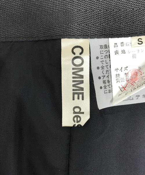 COMME des GARCONS（コムデギャルソン）COMME des GARCONS (コムデギャルソン) サテンロングスカート ブラック サイズ:Sの古着・服飾アイテム