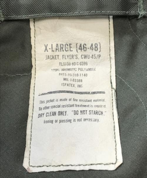 VINTAGE MILITARY（ヴィンテージ ミリタリー）VINTAGE MILITARY (ヴィンテージ ミリタリー) US ARMY CWU-45P フライトジャケット グリーン サイズ:XLの古着・服飾アイテム
