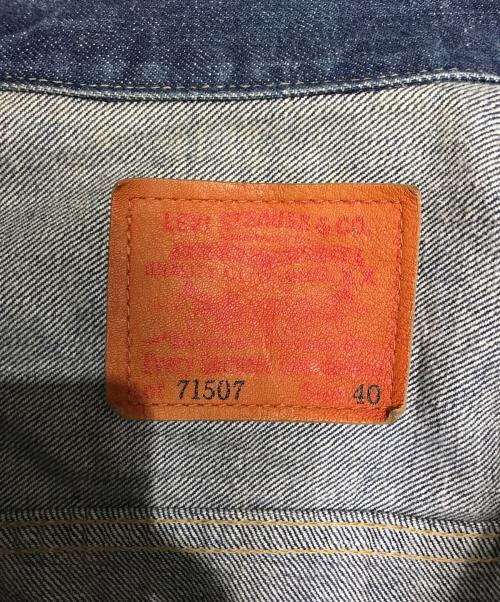 LEVI'S（リーバイス）LEVI'S (リーバイス) 71507XXデニムジャケット インディゴ サイズ:40の古着・服飾アイテム