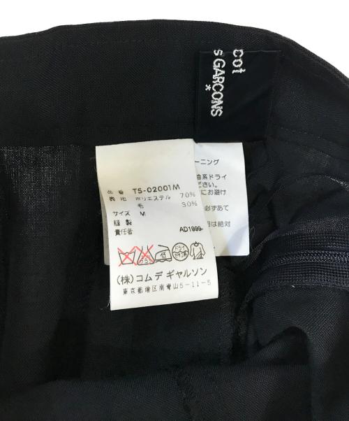 tricot COMME des GARCONS（トリココムデギャルソン）tricot COMME des GARCONS (トリココムデギャルソン) ロングスカート ブラック サイズ:Mの古着・服飾アイテム
