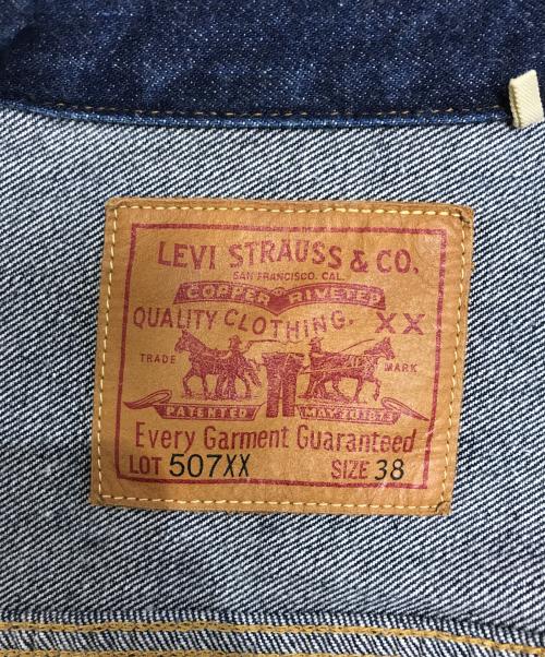 LEVI'S VINTAGE CLOTHING（リーバイス ビンテージ クロージング）LEVI'S VINTAGE CLOTHING (リーバイス ビンテージ クロージング) 復刻50XXデニムジャケット インディゴ サイズ:38の古着・服飾アイテム