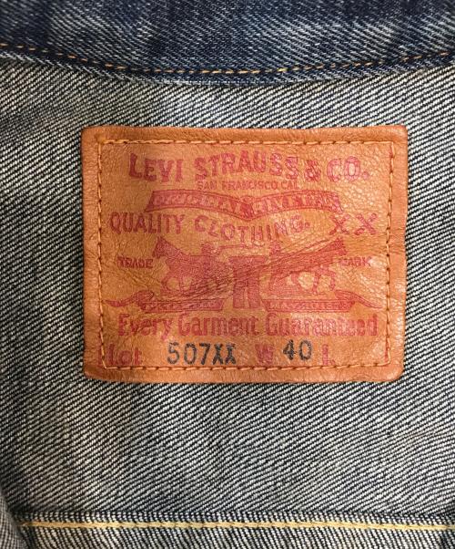 LEVI'S（リーバイス）LEVI'S (リーバイス) 復刻2ndデニムジャケット インディゴ サイズ:40の古着・服飾アイテム
