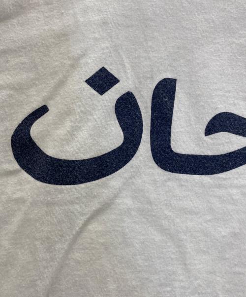 SUPREME（シュプリーム）Supreme (シュプリーム) ARABIC LOGO TEE ホワイト サイズ:Ⅿの古着・服飾アイテム