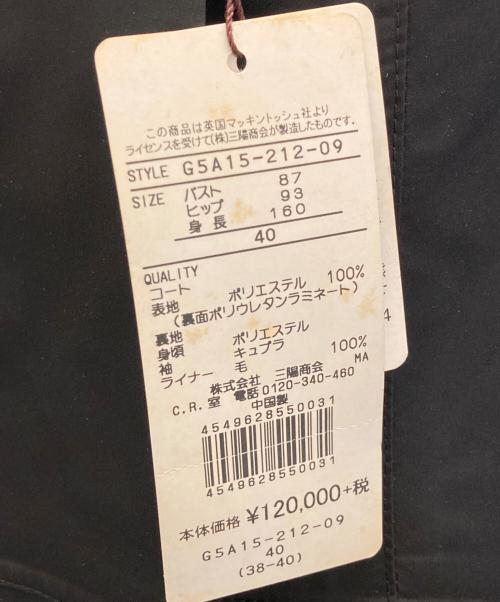 MACKINTOSH（マッキントッシュ）MACKINTOSH (マッキントッシュ) ライナー付フーデッドコート ブラック サイズ:40 未使用品の古着・服飾アイテム