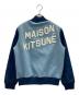 MAISON KITSUNE (メゾンキツネ) ウールロゴスタジャン ブルー サイズ:XS：10000円