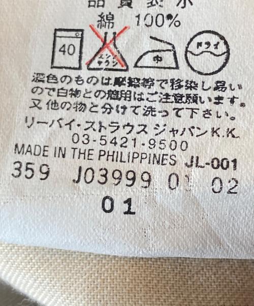 LEVI'S（リーバイス）LEVI'S (リーバイス) 559デニムパンツ インディゴ サイズ:W30の古着・服飾アイテム