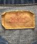 中古・古着 LEVI'S (リーバイス) 70505 デニムジャケット インディゴ サイズ:未記入 42相当：80000円