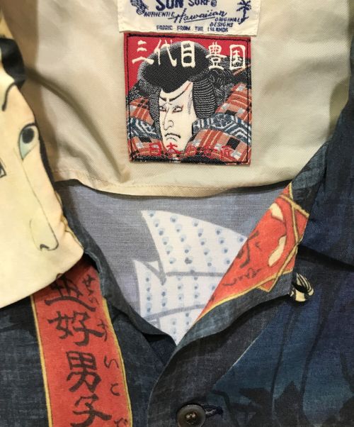 Sun Surf SPECIAL EDITION（サンサーフ・スペシャルエディション）Sun Surf SPECIAL EDITION (サンサーフ・スペシャルエディション) 三代目 歌川豊国 当世好男子伝・松アロハシャツ ネイビー サイズ:Lの古着・服飾アイテム