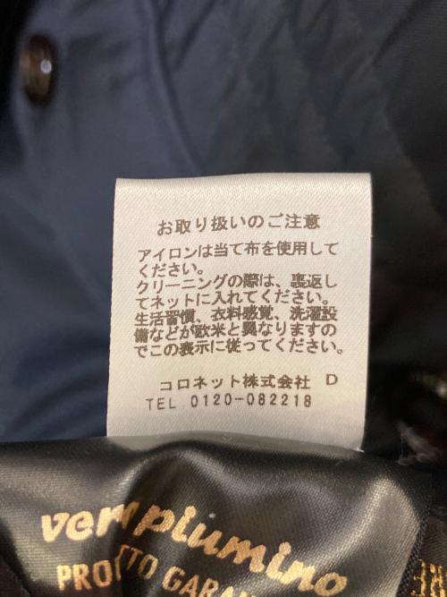 MOORER（ムーレー）MOORER (ムーレー) サッポロダウンコート　SAPPORO-GF ネイビー サイズ:48の古着・服飾アイテム