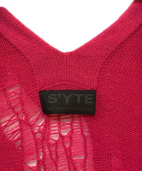 s'yte（サイト）s'yte (サイト) Corpilon Bulky Wool Damage Cardigan　UJ-K29-610 ショッキングピンク サイズ:3の古着・服飾アイテム