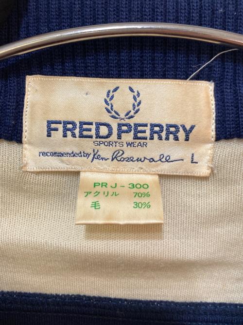 FRED PERRY（フレッドペリー）FRED PERRY (フレッドペリー) ヴィンテージトラックジャケット ネイビー サイズ:Lの古着・服飾アイテム