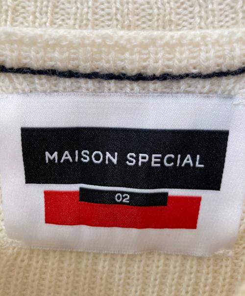 MAISON SPECIAL（メゾンスペシャル）MAISON SPECIAL (メゾンスペシャル) ダメージ加工 オーバーサイズ アクリル ウール ニット ベージュ サイズ:2の古着・服飾アイテム