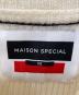 中古・古着 MAISON SPECIAL (メゾンスペシャル) ダメージ加工 オーバーサイズ アクリル ウール ニット ベージュ サイズ:2：6000円