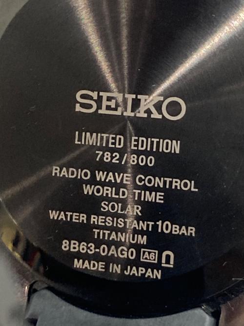 SEIKO（セイコー）SEIKO (セイコー) ブライツ エターナルブルー SAGA249 ブラックの古着・服飾アイテム