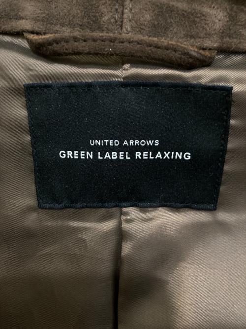 green label relaxing（グリーンレーベルリラクシング）green label relaxing (グリーンレーベルリラクシング) ゴートスウェードレザージャケット ブラウン サイズ:Sの古着・服飾アイテム