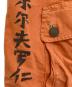 POLO RALPH LAURENの古着・服飾アイテム：5000円