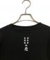 Filmarks Culture Wearの古着・服飾アイテム：5000円