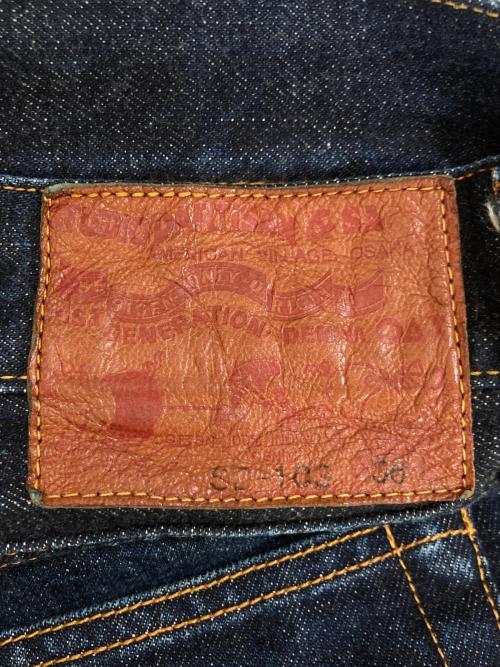 DARTISAN（ダルチザン）DARTISAN (ダルチザン) 15ozタイトストレート　SD-103　 インディゴ サイズ:36の古着・服飾アイテム
