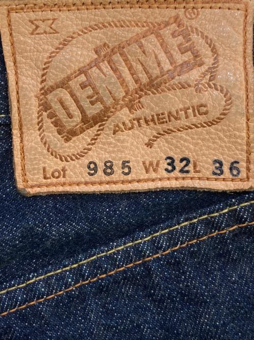 DENIME（ドゥニーム）DENIME (ドゥニーム) Lot 985 デニムパンツ インディゴ サイズ:32の古着・服飾アイテム