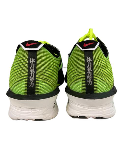 NIKE（ナイキ）NIKE (ナイキ) ヴェイパーフライ 4　IM8068-999 グリーン サイズ:26.5の古着・服飾アイテム