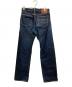 MOMOTARO JEANS (桃太郎ジーンズ) 020Xデニムパンツ インディゴ サイズ:31：13000円