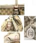 中古・古着 GUCCI (グッチ) 2WAYバッグ ライトブラウン 247902　スーキーオリジナル：59800円