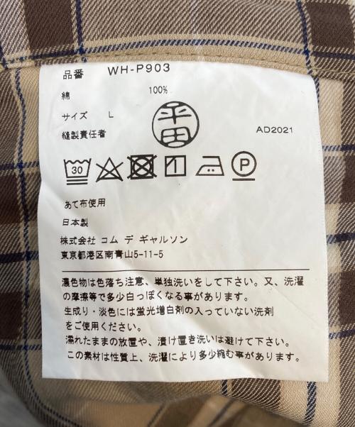 eYe COMME des GARCONS JUNYAWATANABE MAN（アイ コム デ ギャルソン ジュンヤ ワタナベ マン）eYe COMME des GARCONS JUNYAWATANABE MAN (アイ コム デ ギャルソン ジュンヤ ワタナベ マン) 裏切替ストレートパンツ ベージュ サイズ:SIZE Lの古着・服飾アイテム