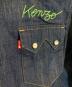 KENZOの古着・服飾アイテム：20000円