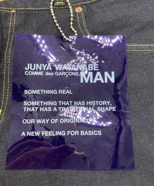 GANRYU（ガンリュウ）GANRYU (ガンリュウ) COMME des GARCONS (コムデギャルソン) サルエル デニムパンツ インディゴ サイズ:SIZE Mの古着・服飾アイテム