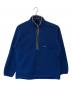Patagonia（パタゴニア）の古着「フリースジャケット」｜ブルー