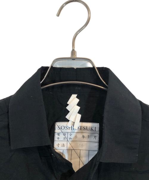 SOSHIOTSUKI（ソウシ オオツキ）SOSHIOTSUKI (ソウシ オオツキ) HE KIMONO BREASTED SHIRT ブラック サイズ:SIZE 46の古着・服飾アイテム