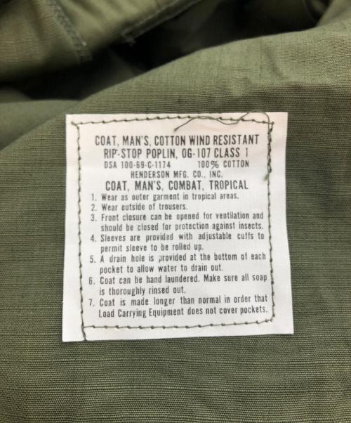 US ARMY（ユーエスアーミー）US ARMY (ユーエスアーミー) 4thジャングルファティーグジャケット カーキ サイズ:LARGE SHORTの古着・服飾アイテム